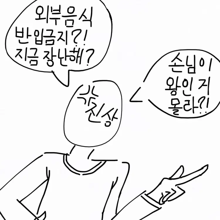 mentarisaruru_의 카페 진상