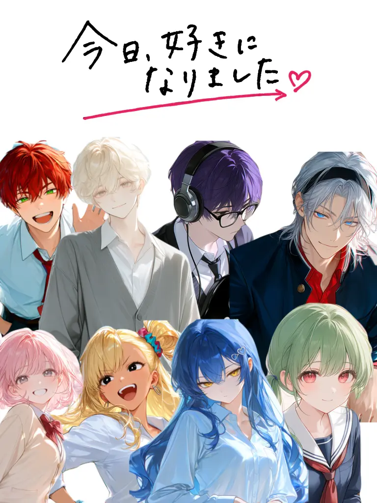 me_o777의 今日、好きになりました。チューリッヒ編