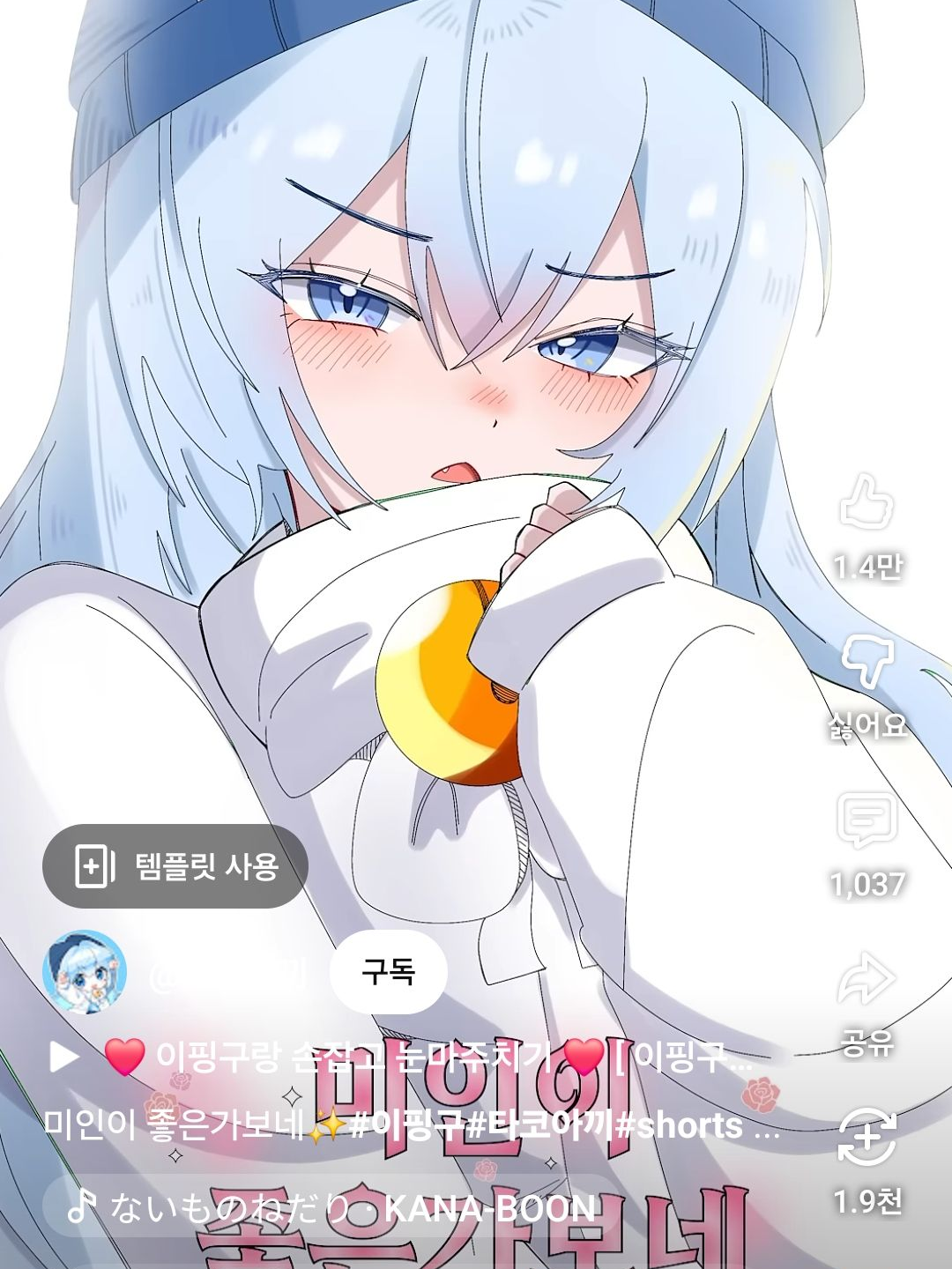 키 클려고 먹었는데 다른데가., , 대표 이미지