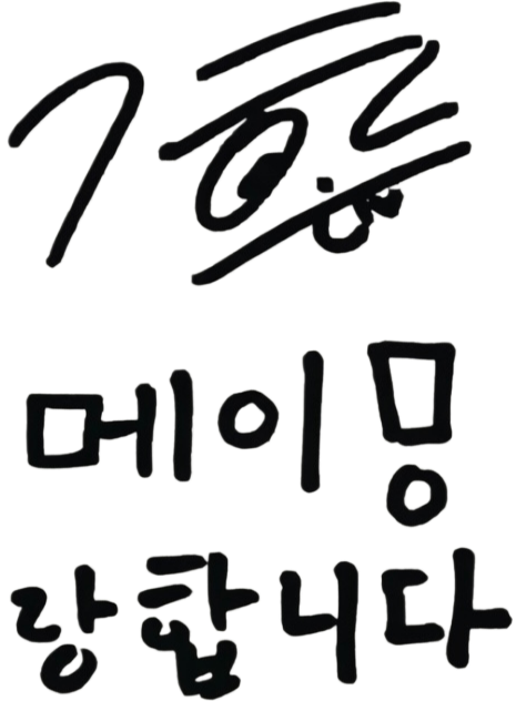 입양해 주세요. 대표 이미지