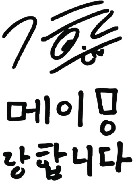 iiiliii의 입양해 주세요.