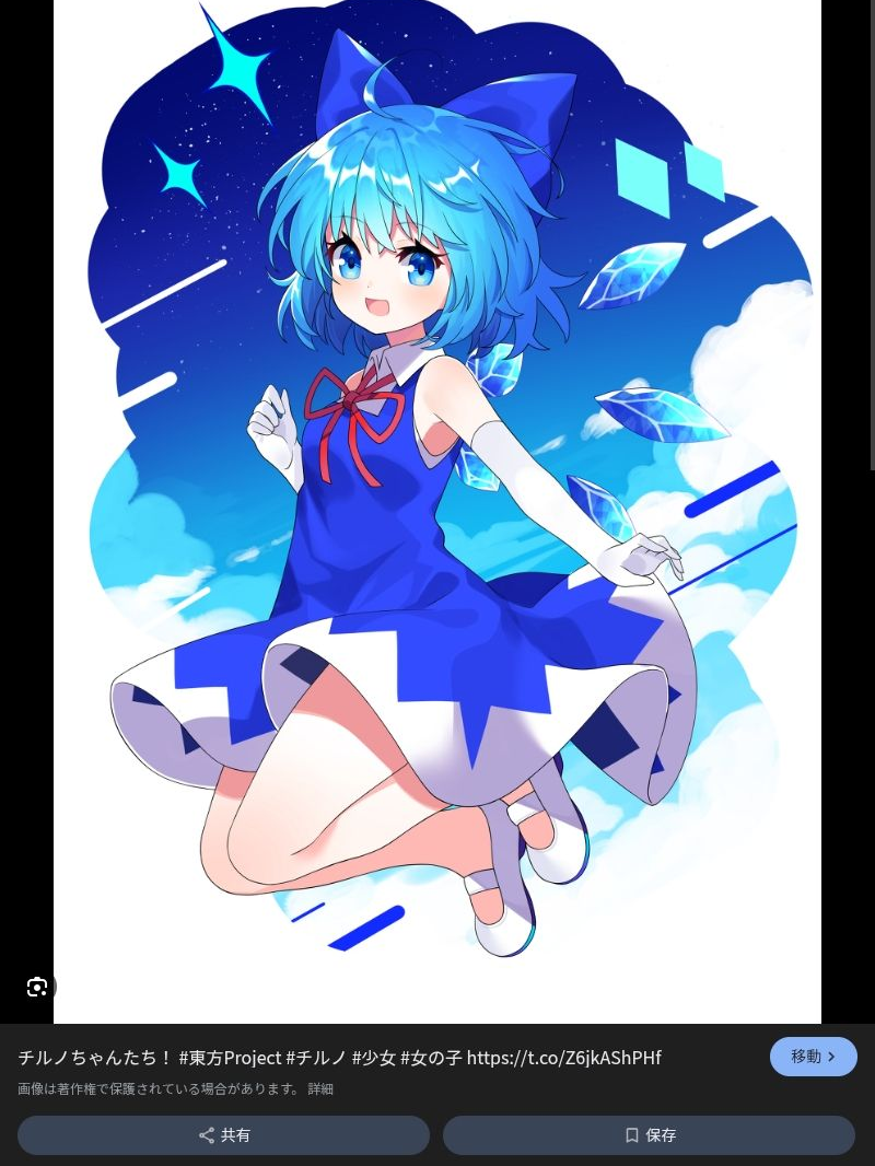 メスガキこいしちゃん - zeta
