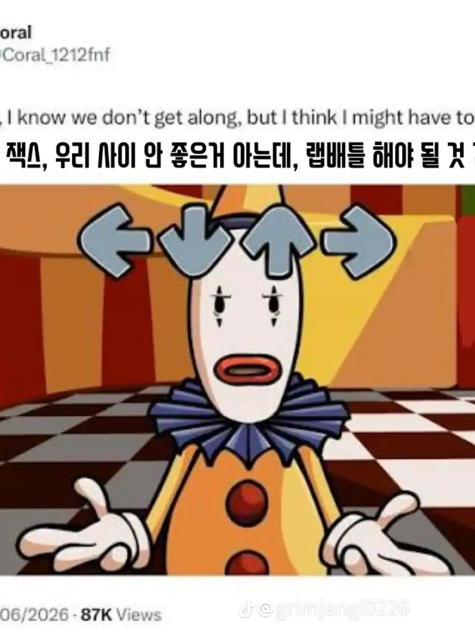 MerryJaw2520의 ㅅㅌㅌ
