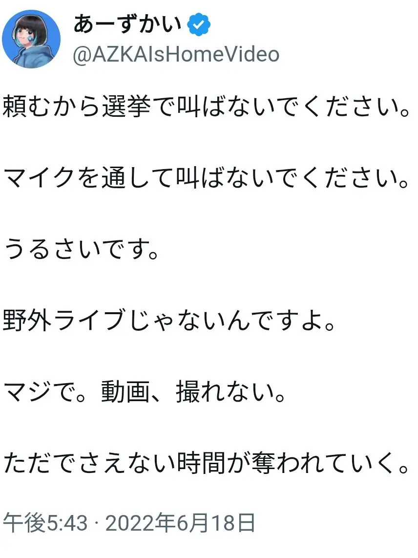 zabuton_fuzimi3의 あーずかい｡自分用自分用自分用自分用自…
