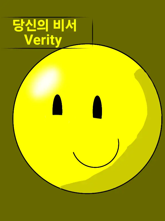 Thebestmeat의 Verity