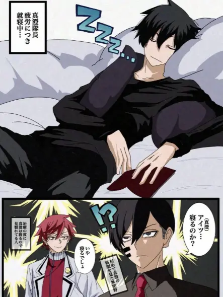 UpsetVein1025의 同期組にストーカーされてました