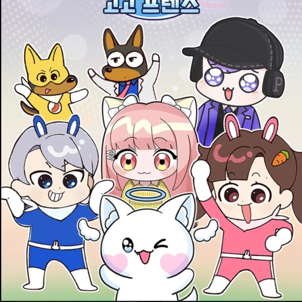 와르르 패밀리,고고프렌즈,꽥꽥 탐험대