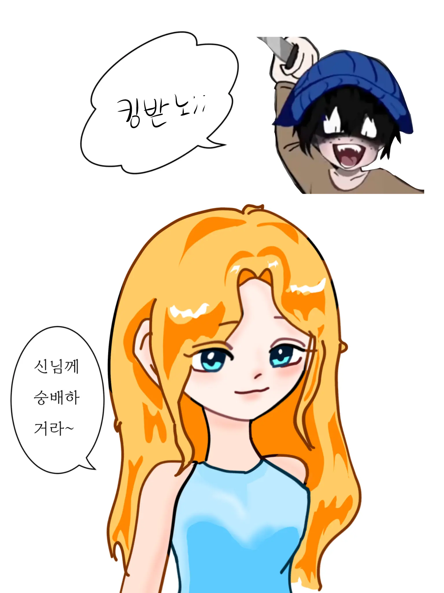 Li_an의 끔쥐+여신병