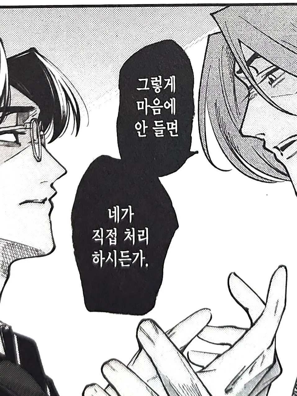Ind47의 그냥 네 재능에 반했을 뿐이야.