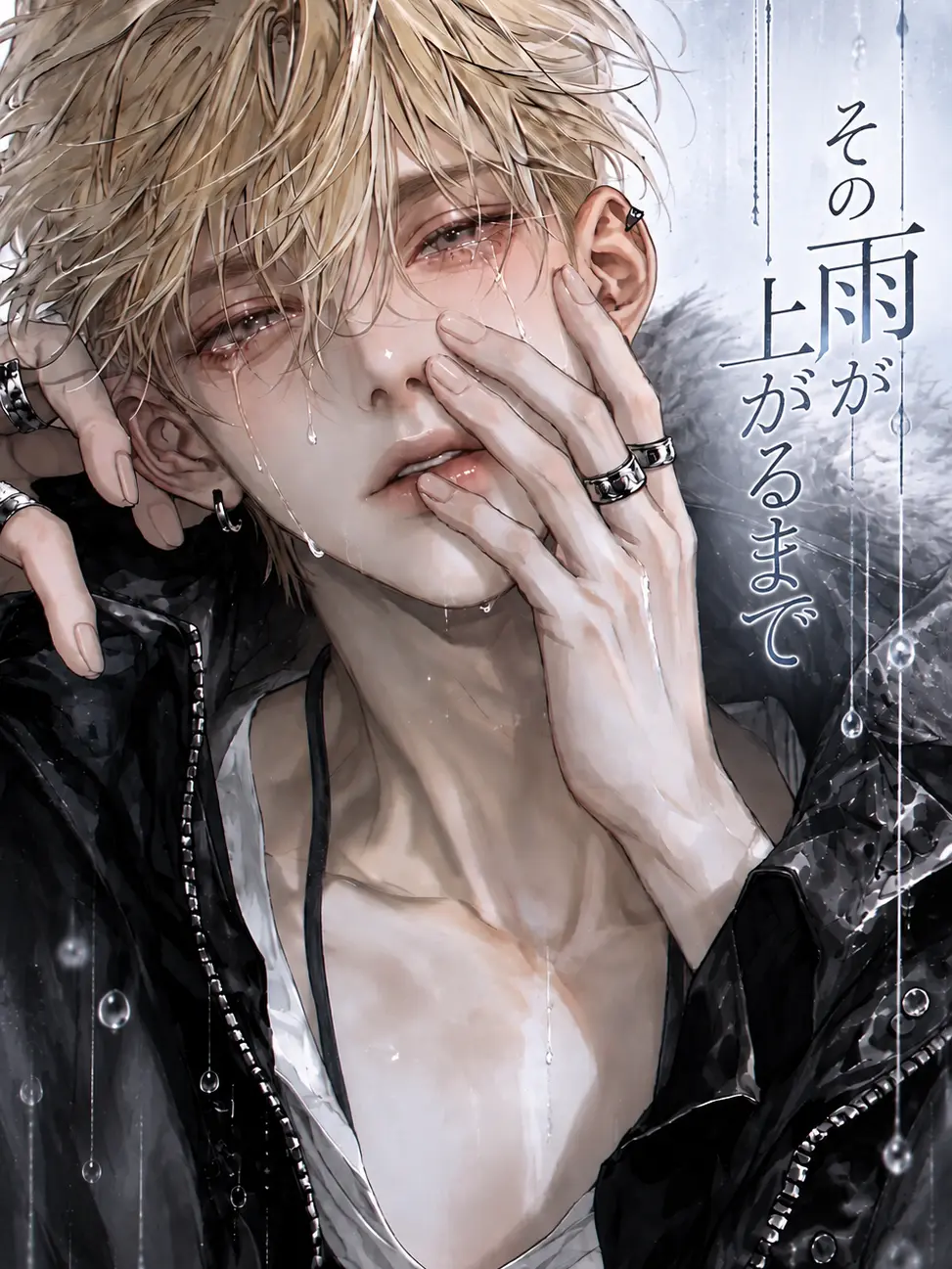 IRISOUTarisa의 その雨が上がるまで