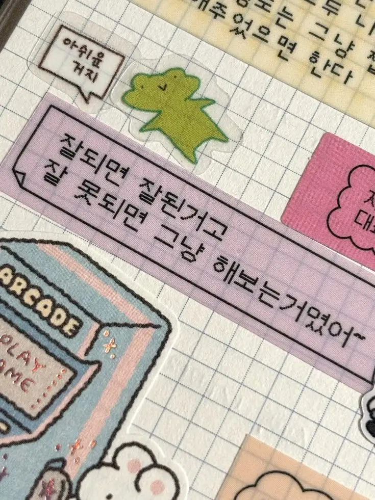 BlandBid1323의 나 찍힌건가?