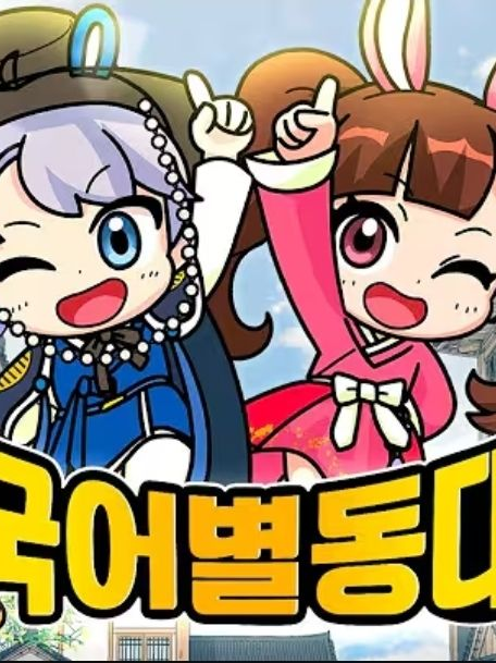 )New! 고고프렌즈 MT 대표 이미지