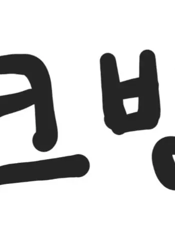 StelLive_feather의 강 지