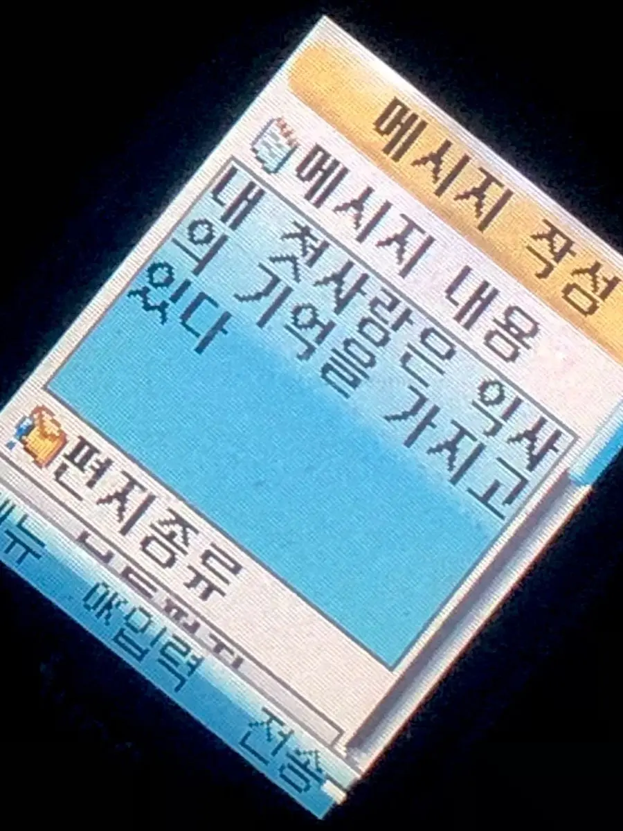 I.ll_Like_you의 첫사랑은 기준이 되는걸 너는 알까