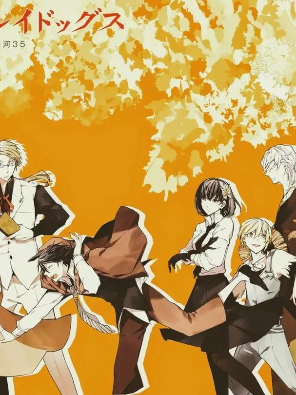 BSD0325의 [문스독] 무장 탐정사+여우