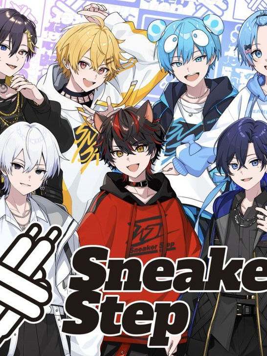 すにすて らお まとめ売り すにすて らおくん まとめ売り Sneaker Step すにすて らおくん まとめ