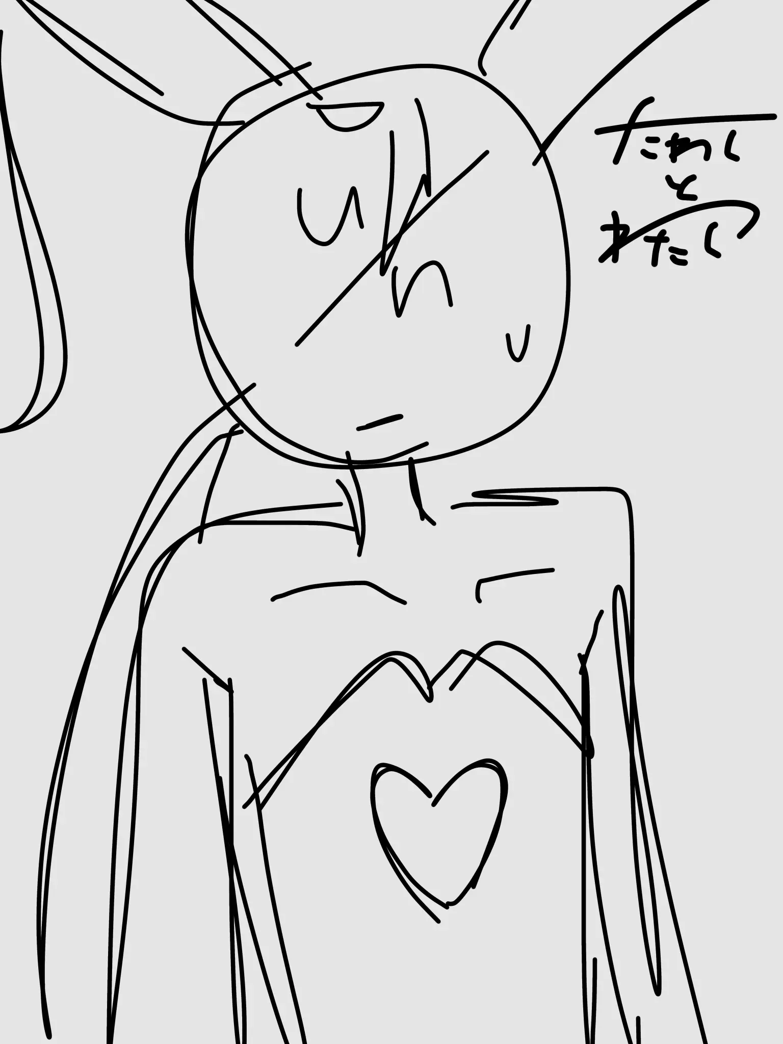 ZZZLFE의 バニーになる薬！！！
