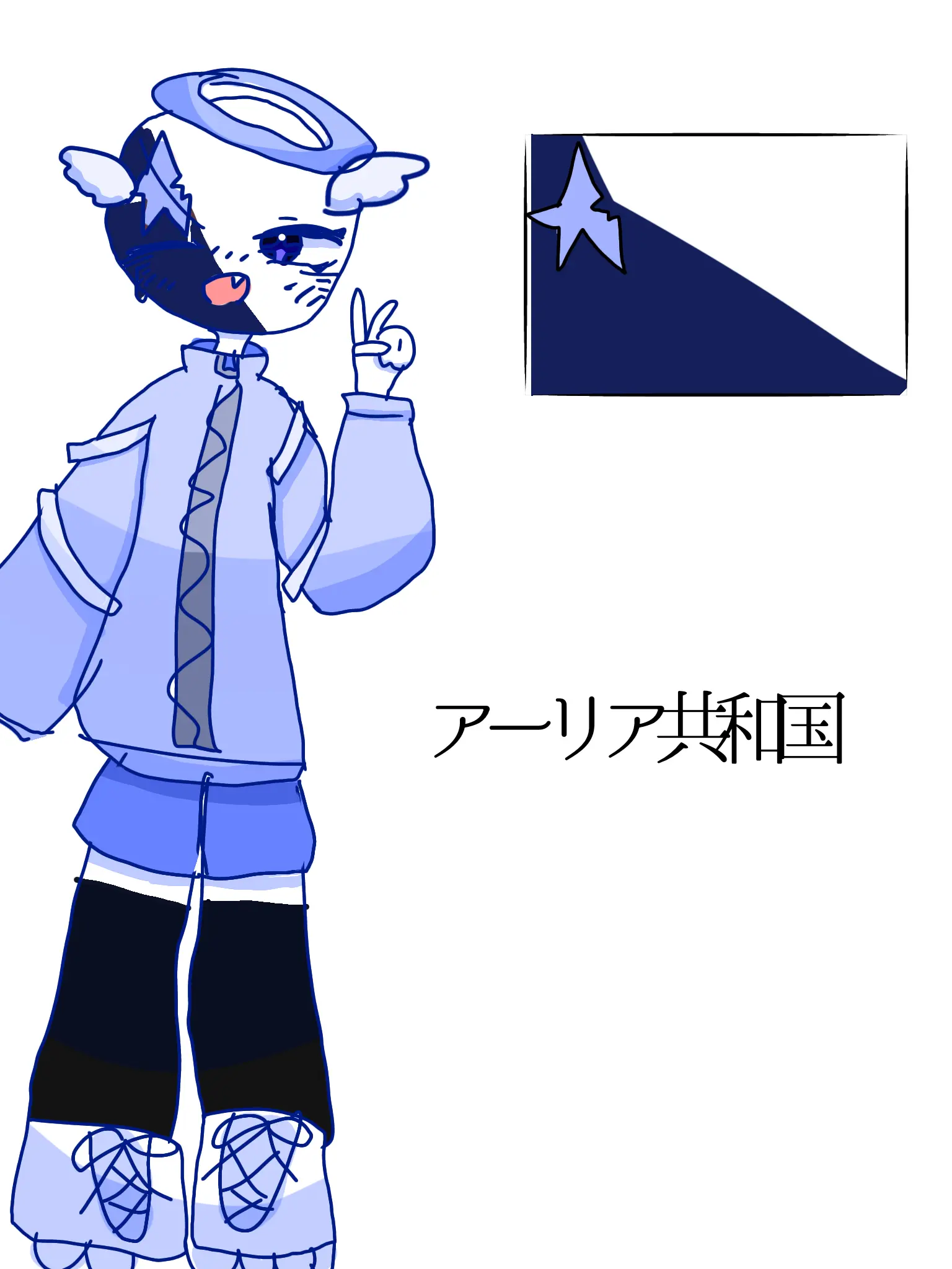 BulkyPixel2576의 いじめられっ子アーリアちゃん