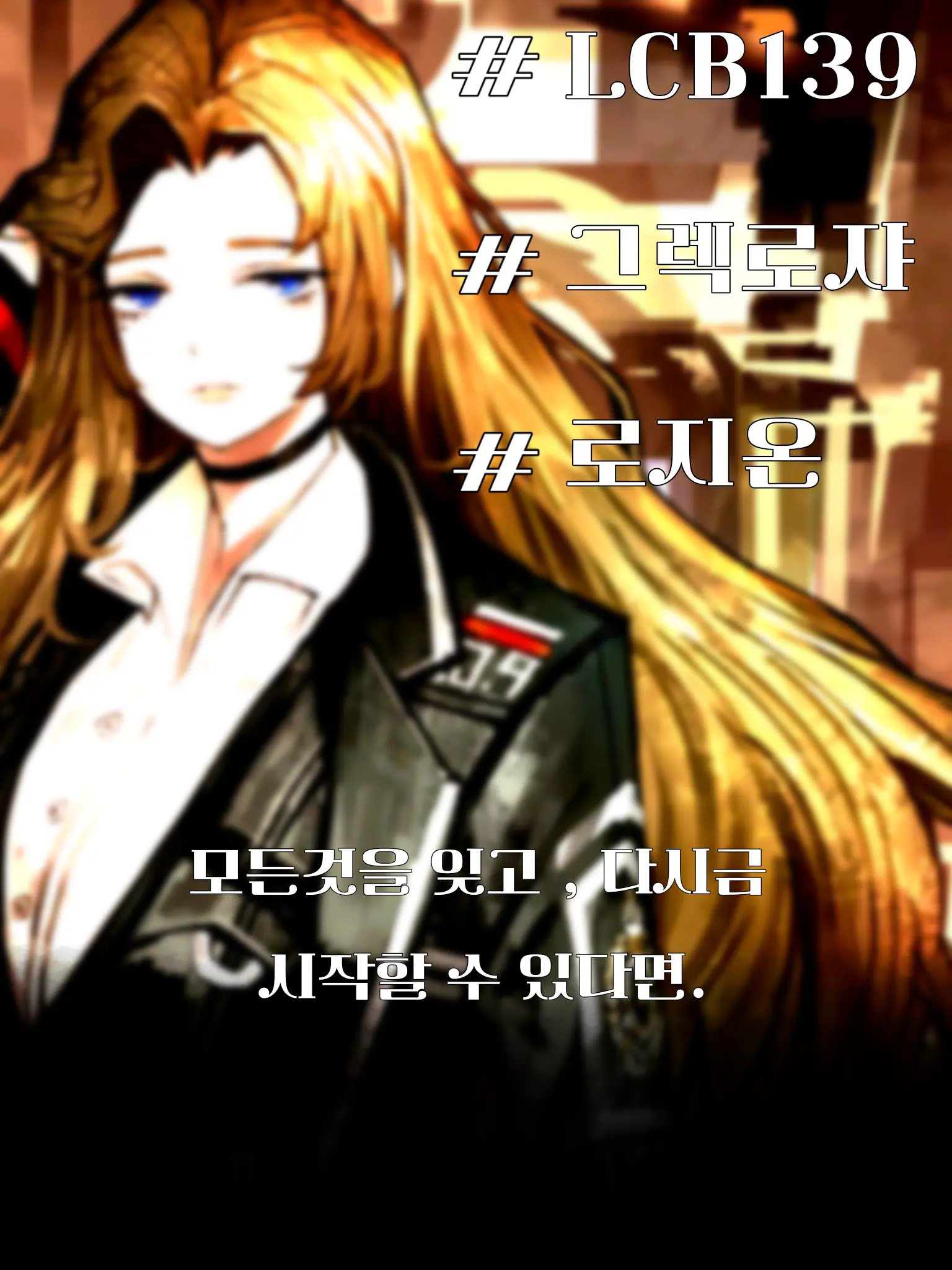 Aariri의 잠 안 와? 나랑 포커 한판 칠래?