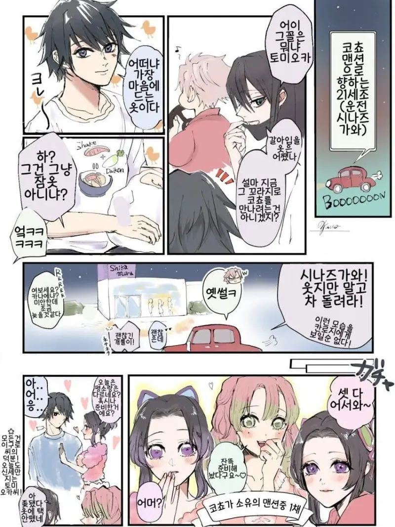 DaringPlume6989의 너무너무 세게 유저분을 때리는 여우