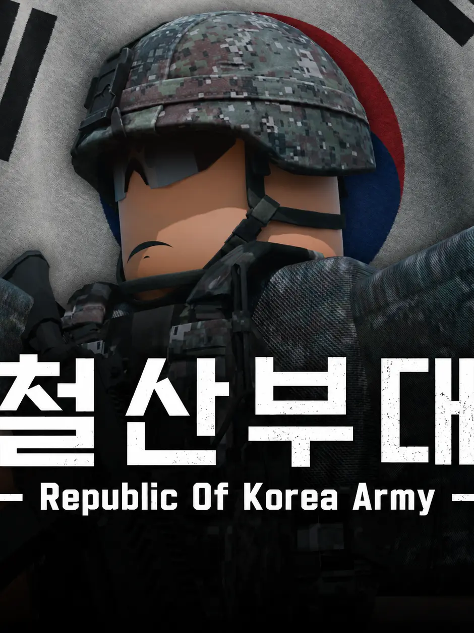 ripyhshsoai의 철산부대