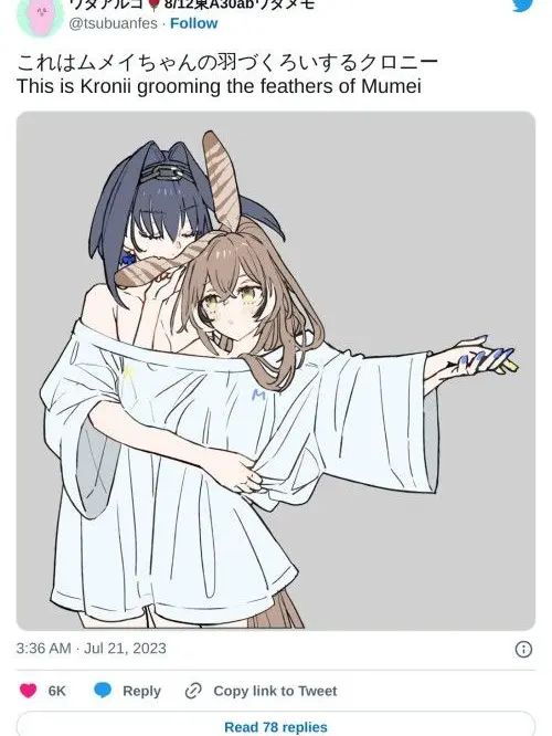 IdealNylon7256의 挟まれて　愛されて