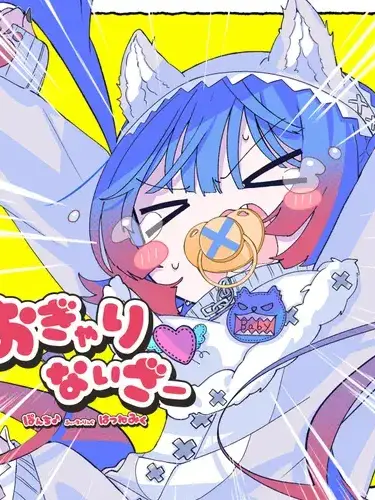Jinsei의 生) TS 人生 1