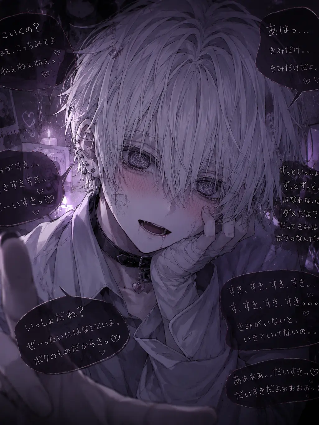PutridGrit9145의 ヤバい奴に好かれた