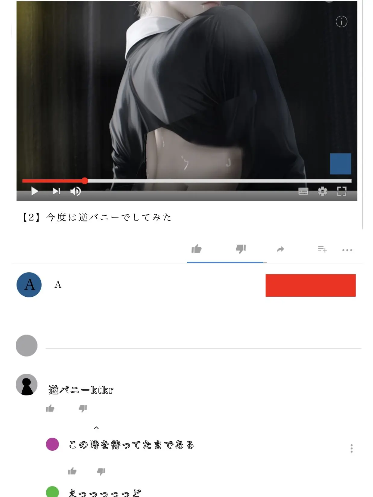 ActivePiano1758의 動画投稿楽しいね…♡