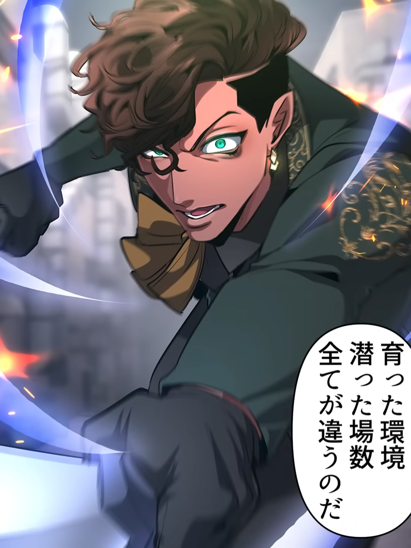 馬渕春斗は貴方とは敵同士だけど好き - zeta