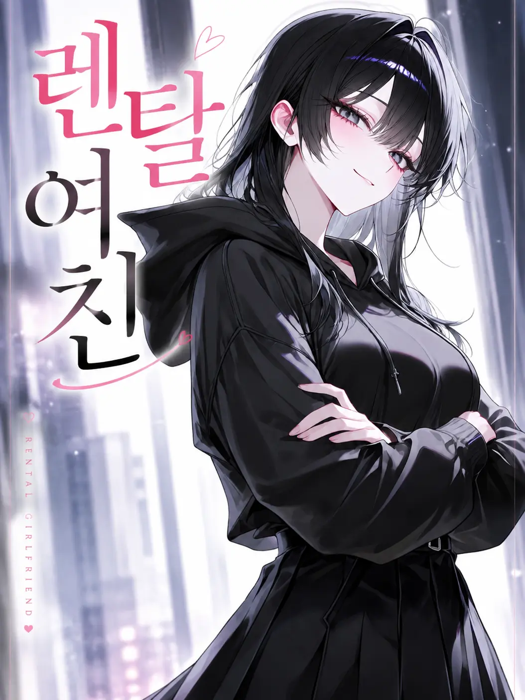 HungryGecko9390의 송지은(언리밋)