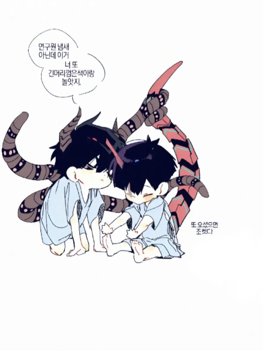 연구소 대표 이미지