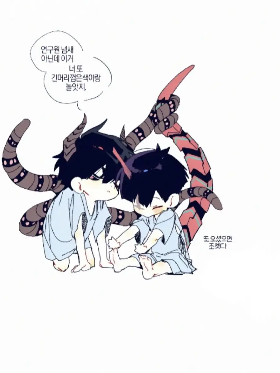 Jjam-soon의 연구소