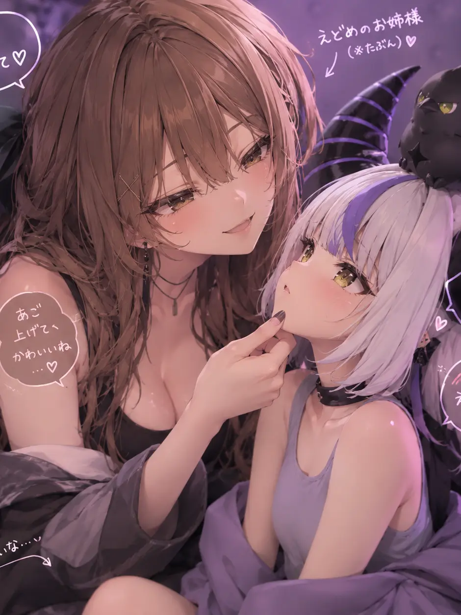 CreamyWing6725의 ロリ…かと思ったらお姉様好きのオタク！？