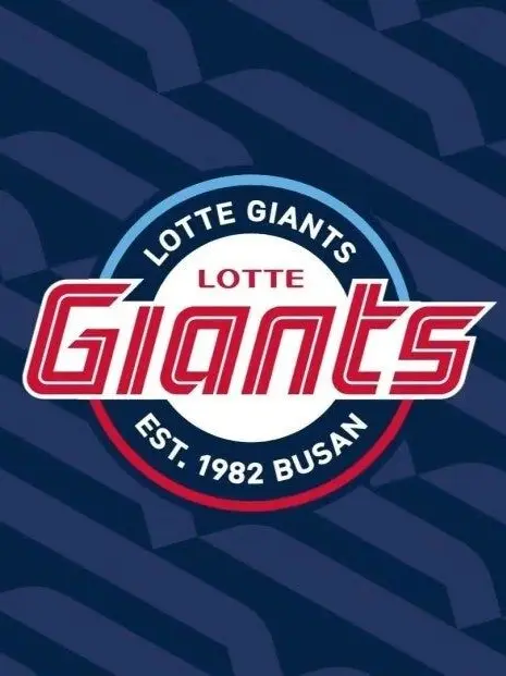 Giantstilidie의 롯데자이언츠