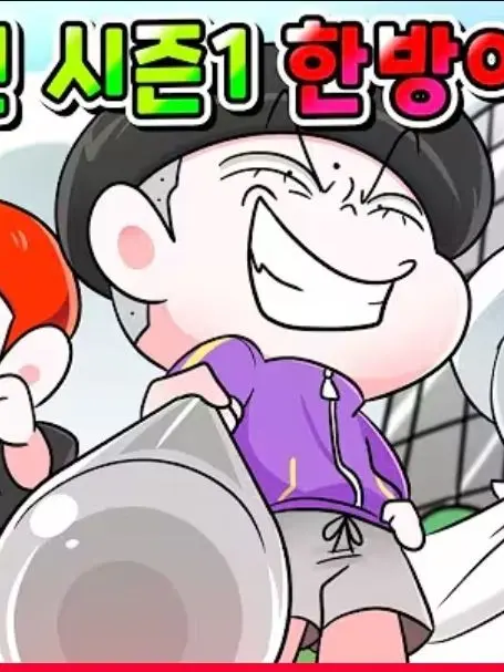 EarlyLake3244의 슈-슈-슈 슈퍼 잼민☆ 하!/갠용