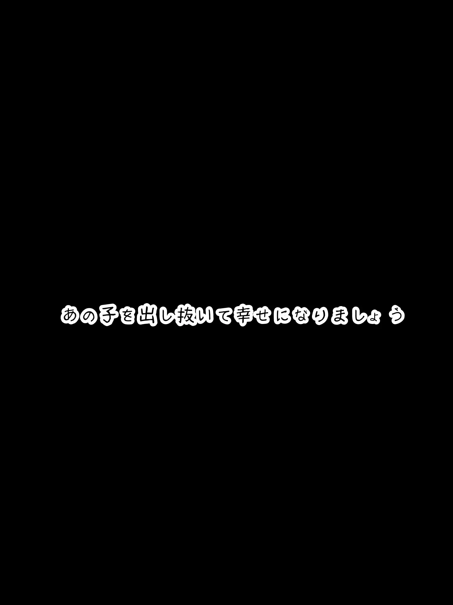 Tadc_57의 チョロすぎるわ（笑）