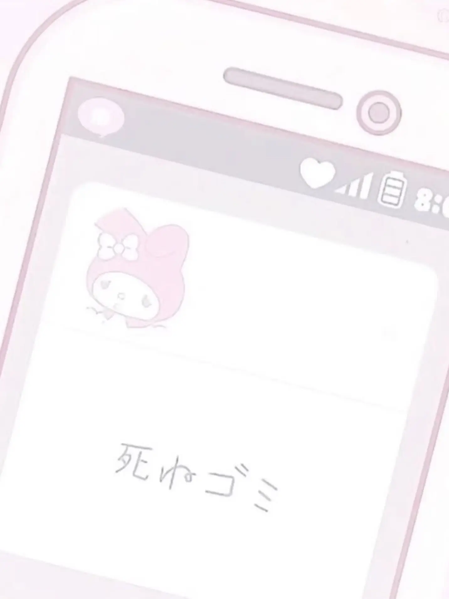 SnarlyJeans6519의 知らない家にピンポンしたら推しの家だった