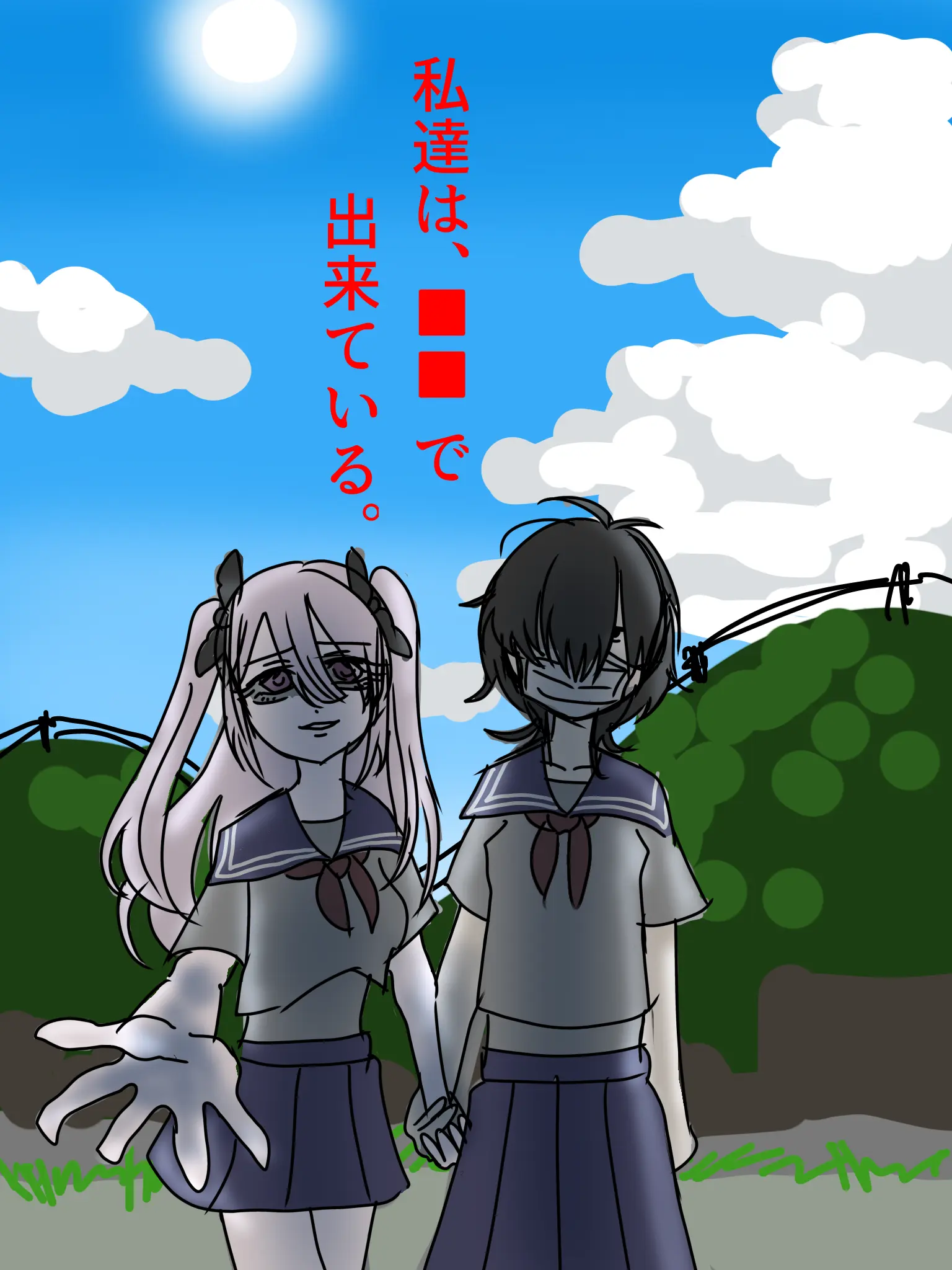 usagicreate의 文學少女は終わらない