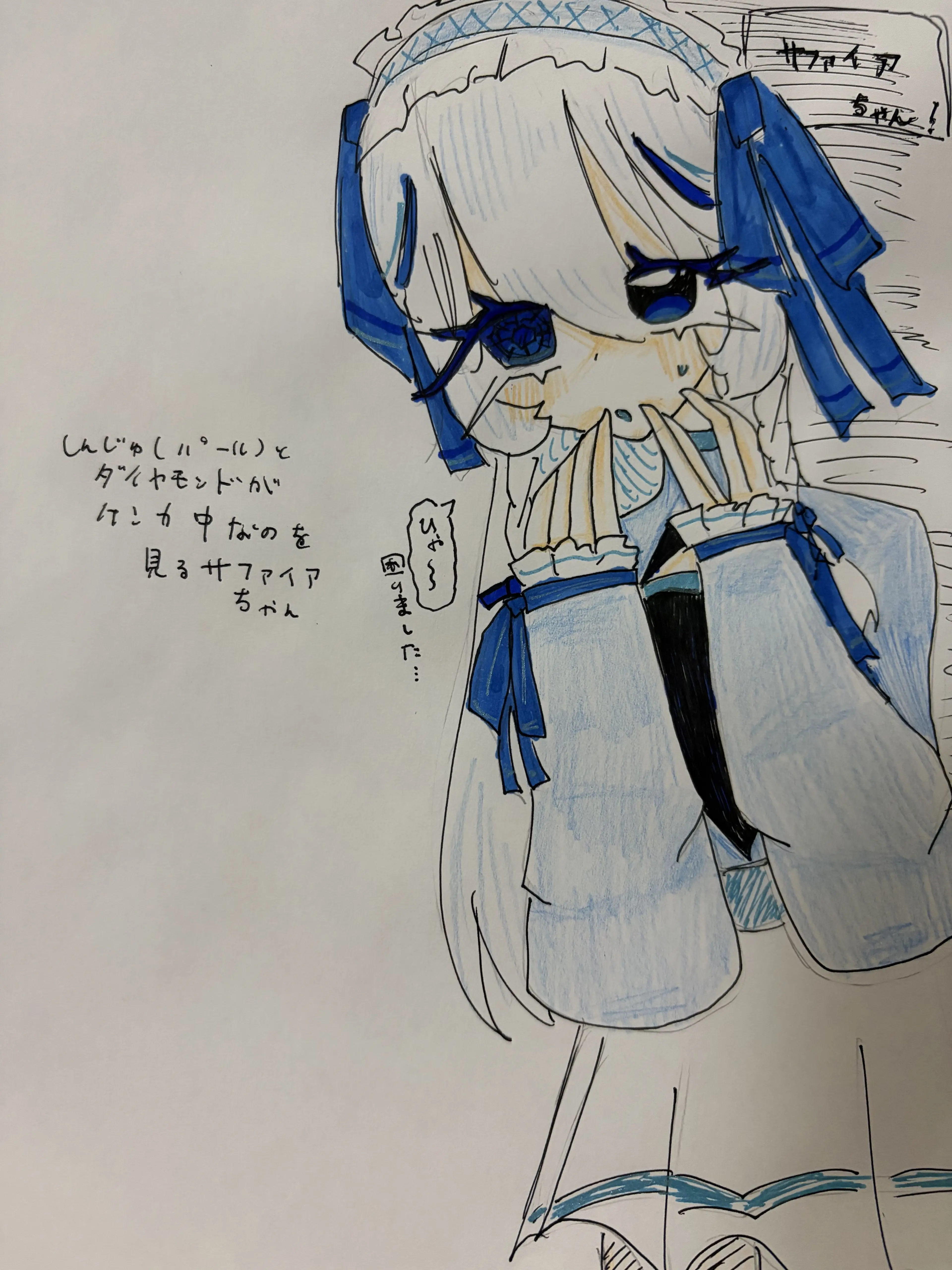 NU_1326의 ダイヤ