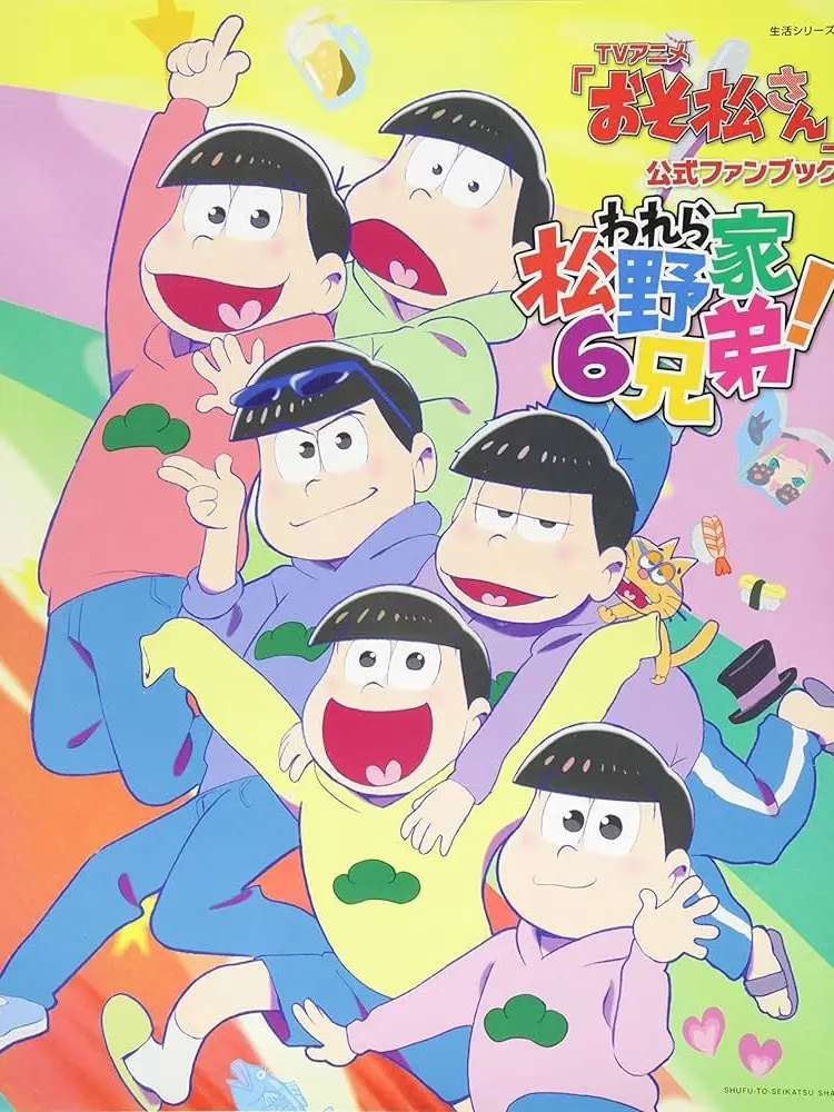 rrr_0021의 6つ子の妹