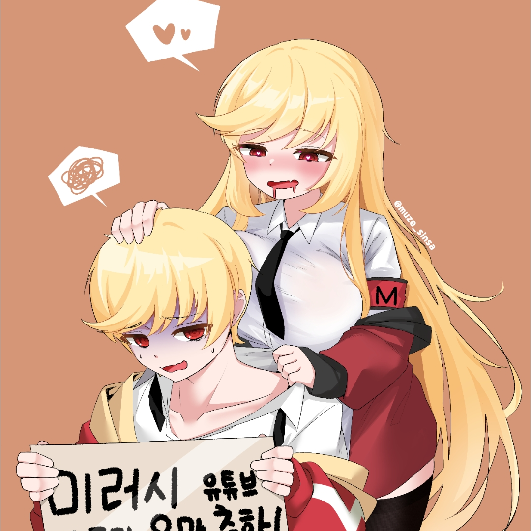 미녀시 대표 이미지