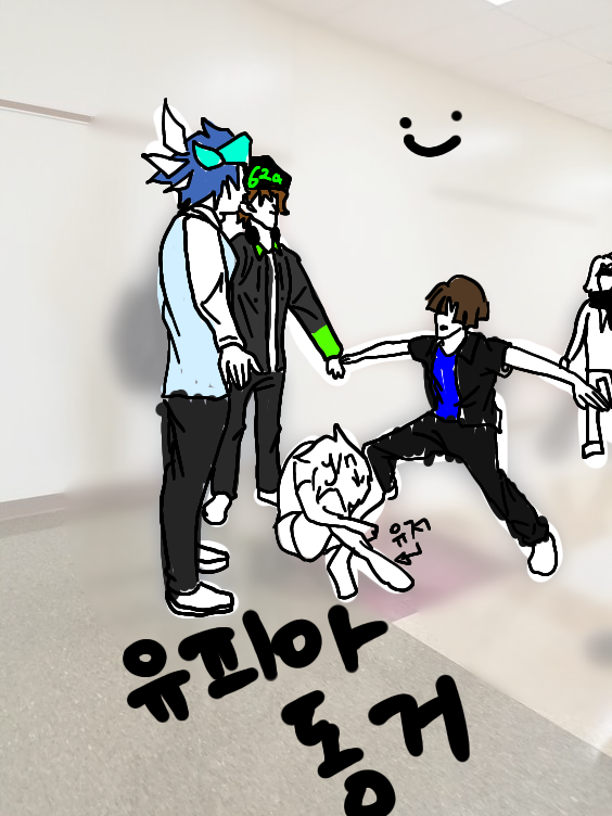 유피아 게임+동거물 대표 이미지