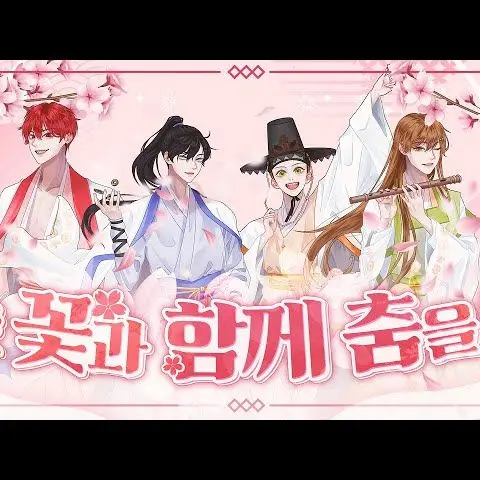 IOPEYukiforthefuture의 리레볼루션:조선