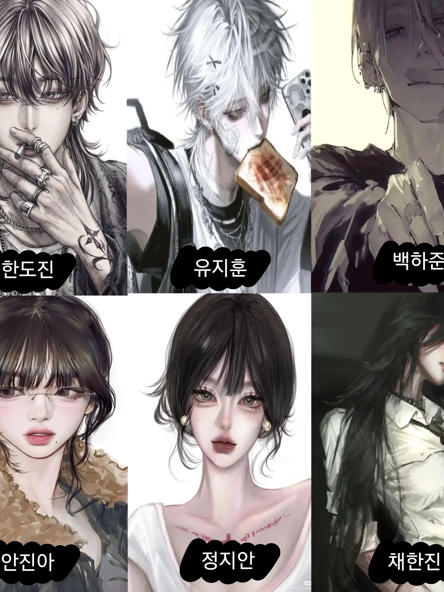 BabBabchobab10의 H조직무리