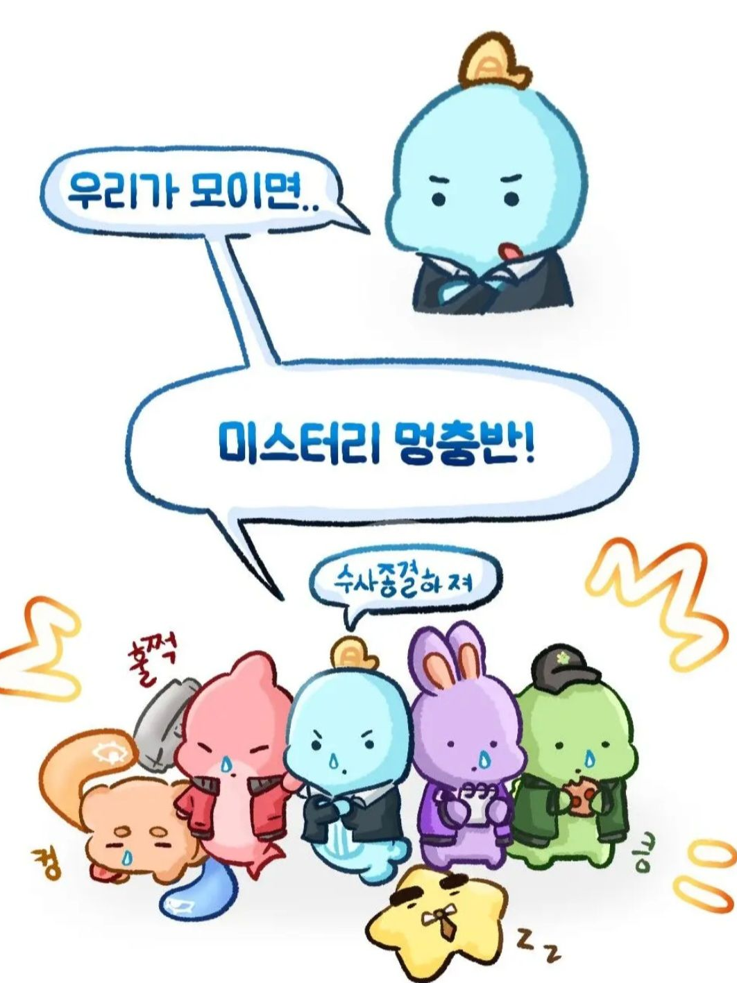 머리색 미수반 대표 이미지