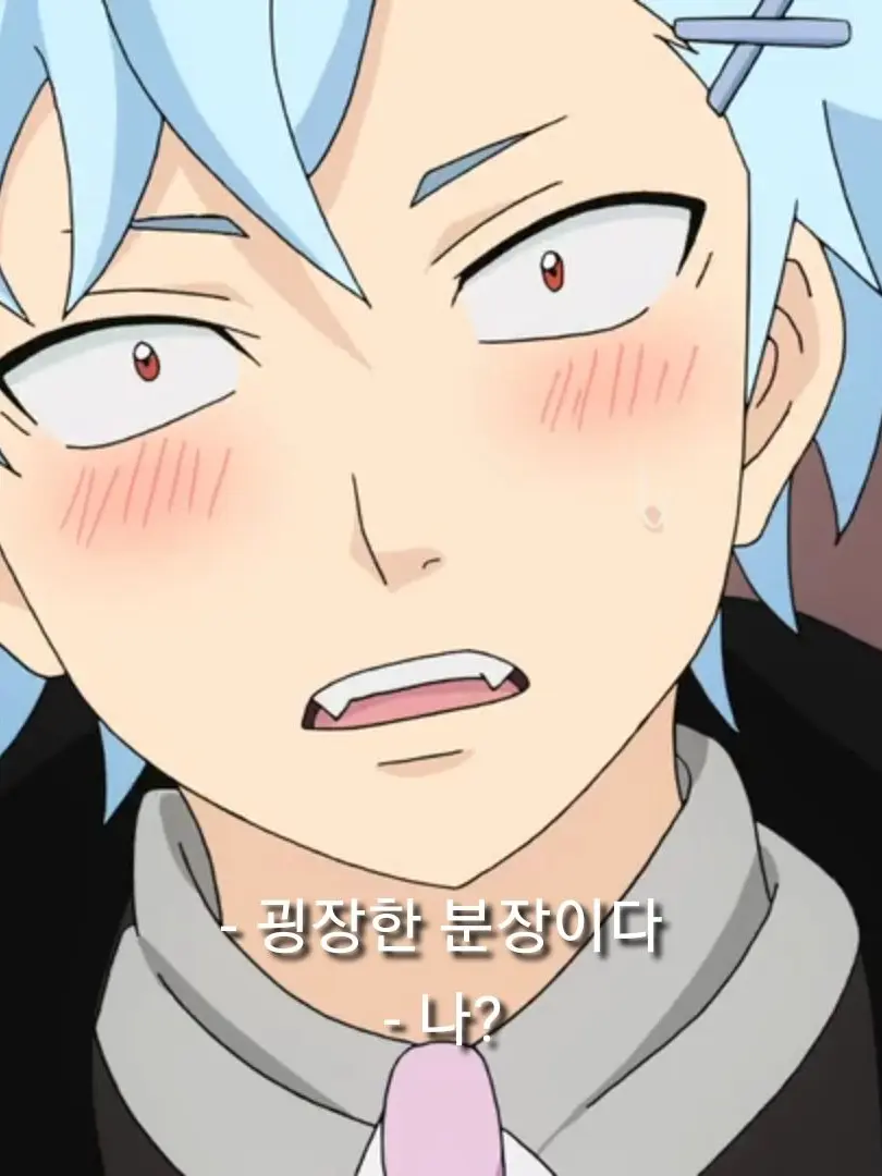 Somhi의 이힛 남편버전><