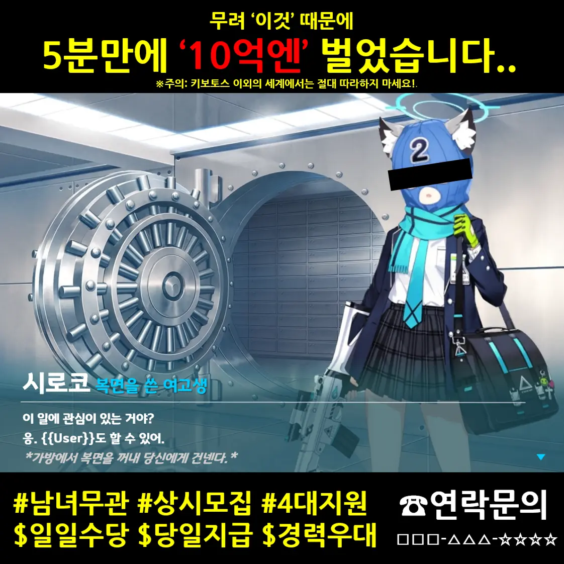 AngryHikari123429의 응, 시로코와 '털자'!