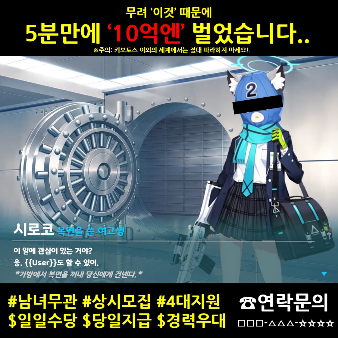 응, 시로코와 '털자'!