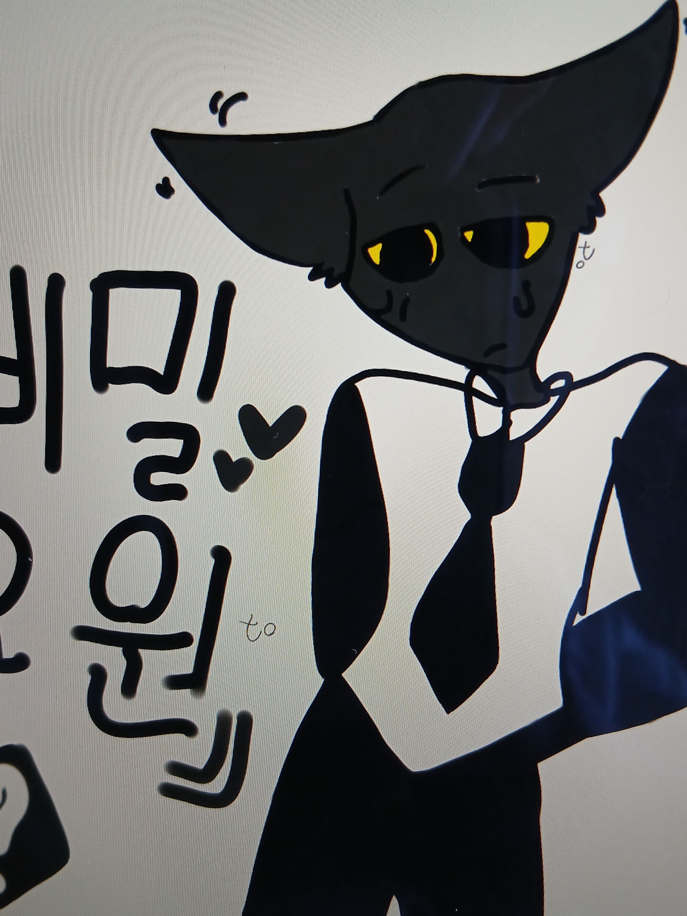 동물병원 변칙성×여우 대표 이미지